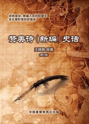 文章附图